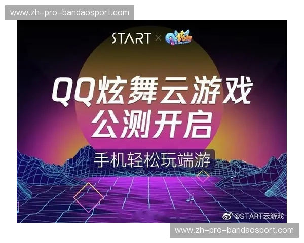 开云体育电脑线路:让比赛更流畅的网络选择